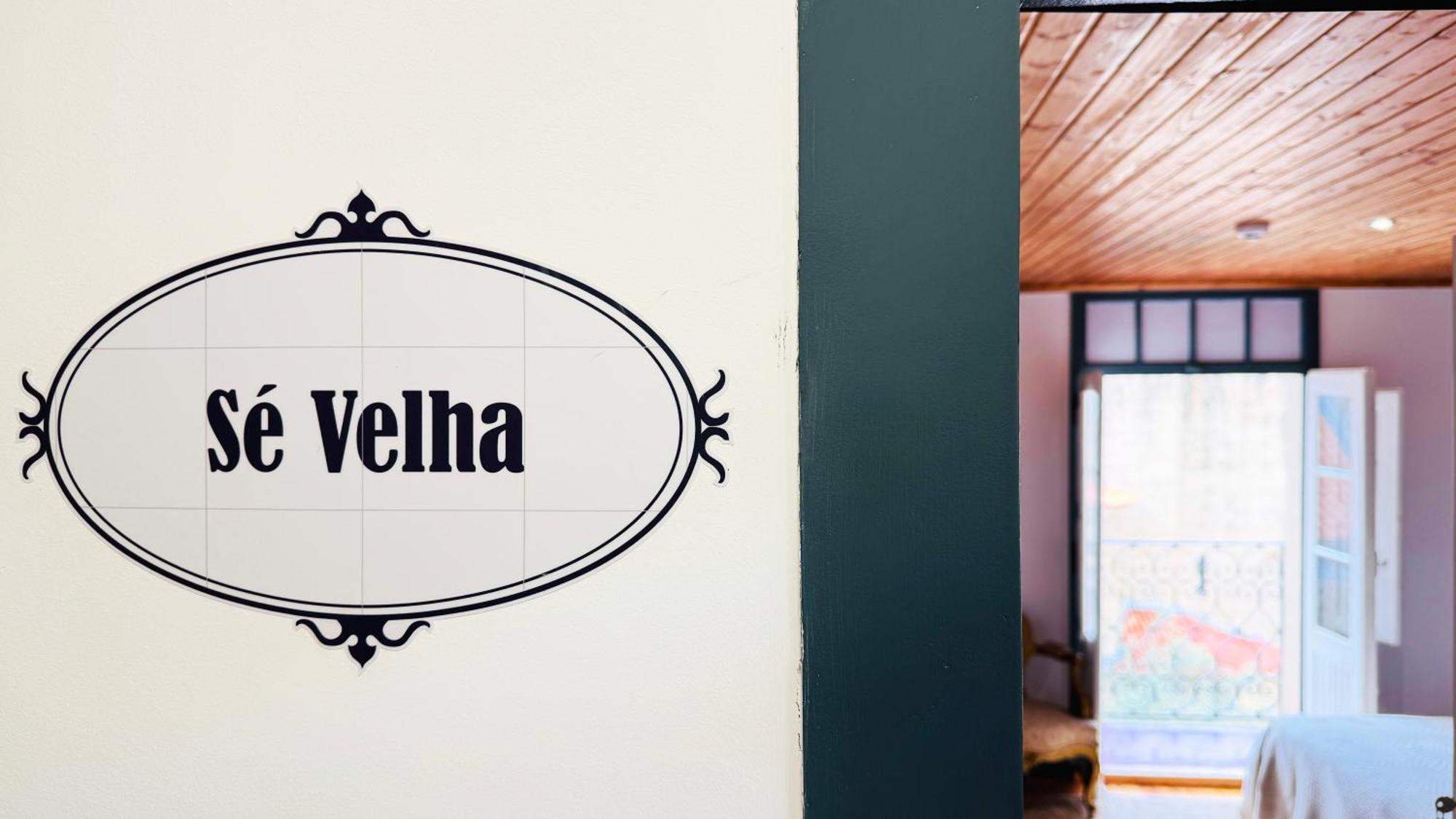 Se Velha Suites 코임브라 외부 사진